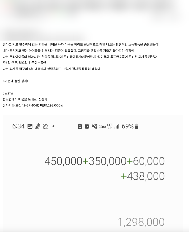 매출 계산 인증