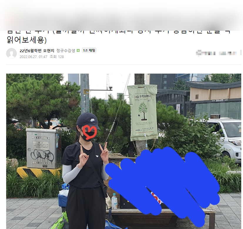 노점 판매 현장
