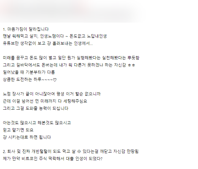 노점 판매 현장
